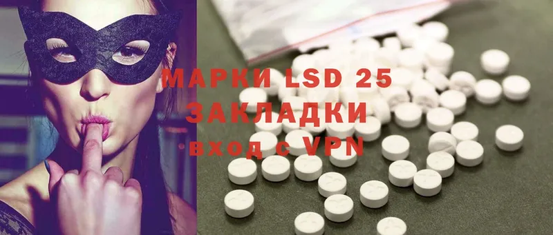 купить наркотик  OMG маркетплейс  LSD-25 экстази ecstasy  Ставрополь 